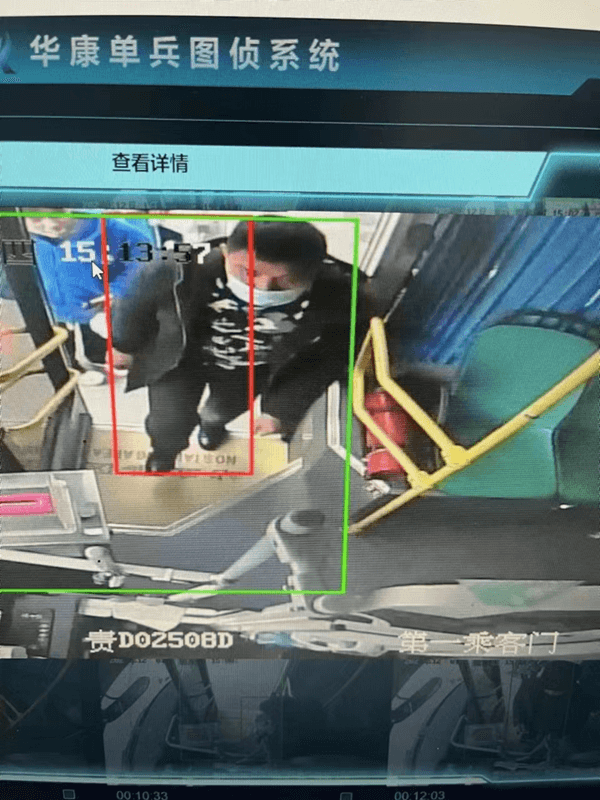 緊急尋人通告