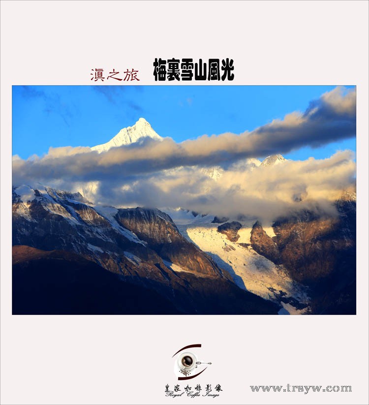 伍卫东滇川行摄影作品展