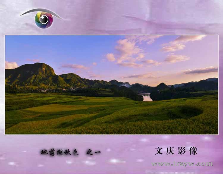 文庆影像