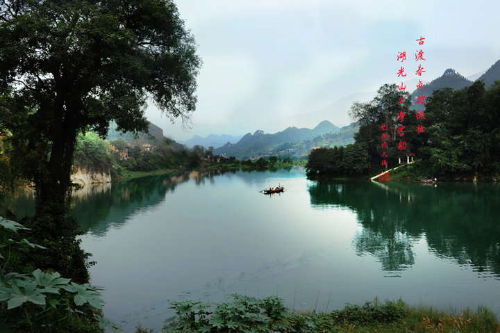 桃源净土，秀美锦江