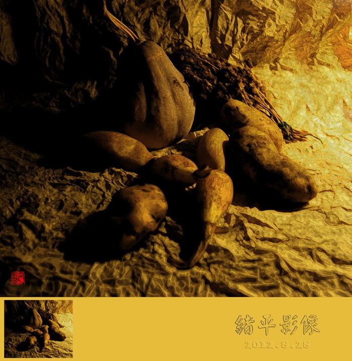 静物