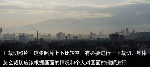 Photoshop给偏灰的逆光城市图片加上高清霞光色