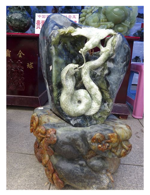 石文化