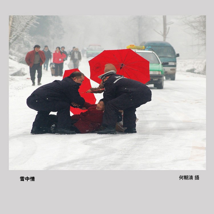 交通安全摄影赛获奖作品展