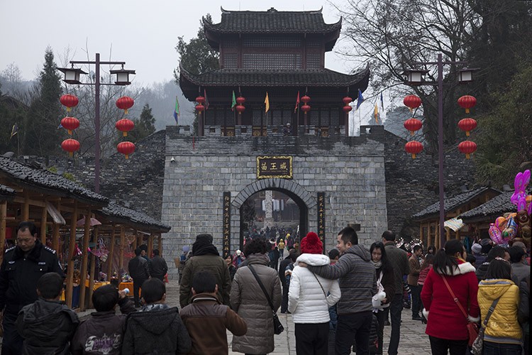 苗王城选活动花絮