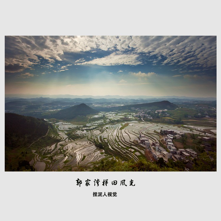 玉屏郭家湾梯田