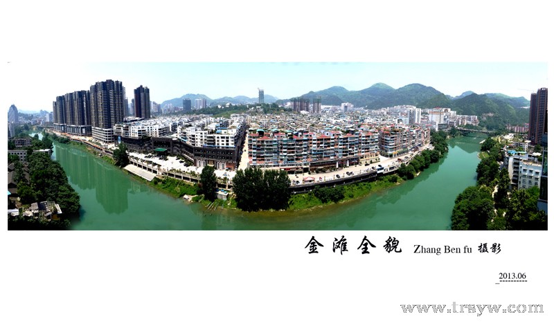 铜仁金滩全貌