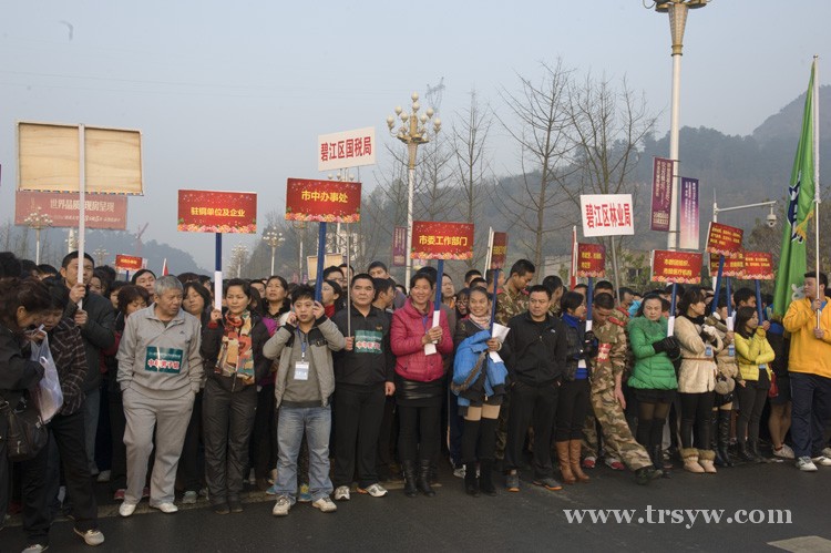 铜仁城区迎新年万人万米健身长跑活动