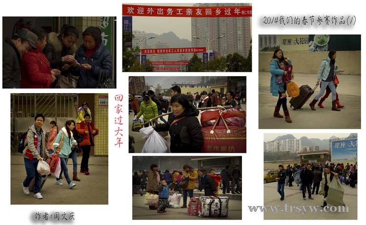 家是永远的思念