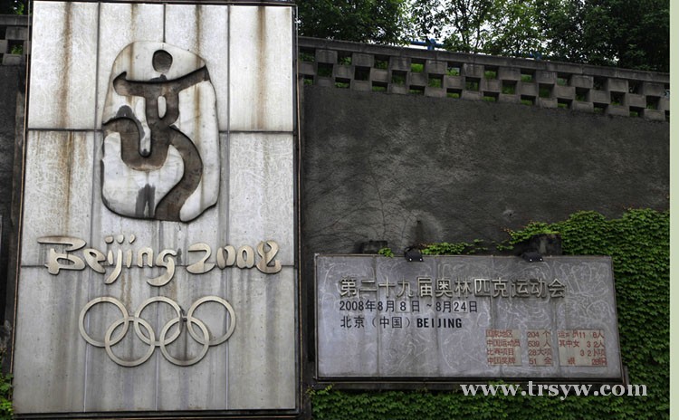 行摄重庆奥体中心风光