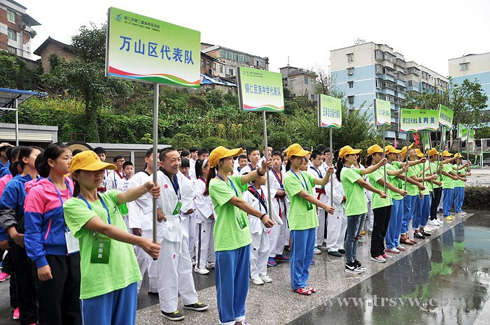 铜仁市体育运动会在万山举行跆拳道比赛