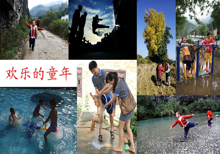 欢乐的童年