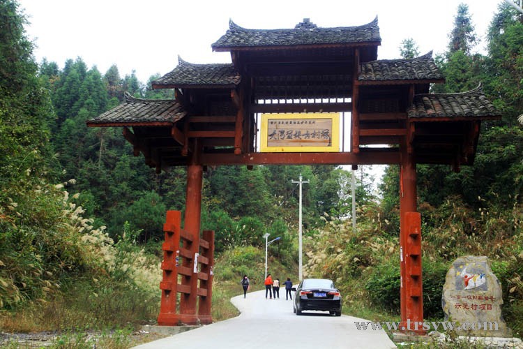 大湾苗族古村落秋色