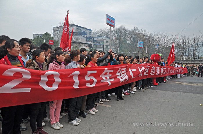 铜仁城区万人长跑运动会