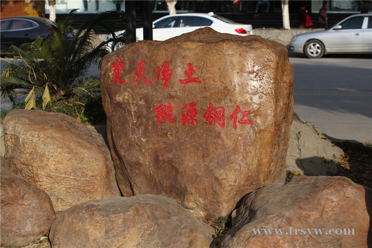 文明的路标