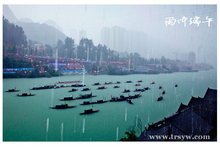 雨中端午节