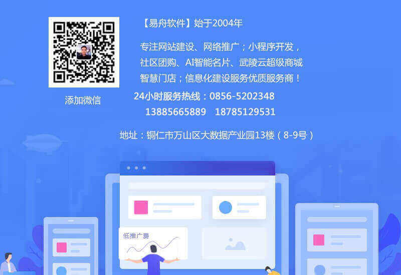 吉首自助建站_吉首模板建站_吉首做网站360元起