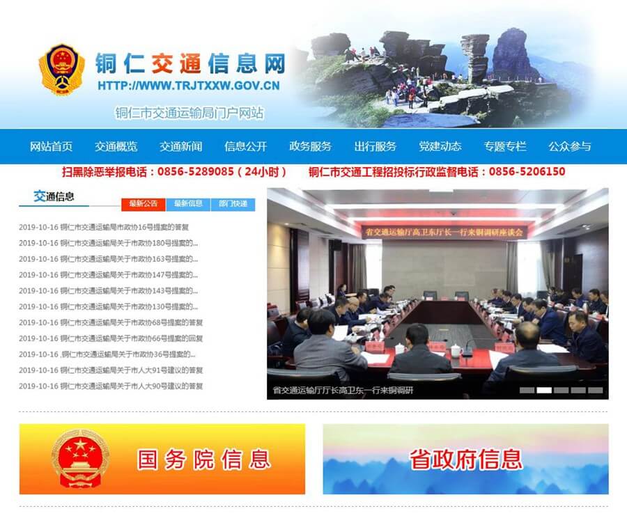 1580832762952566.jpg 360截图20200205001013429.jpg