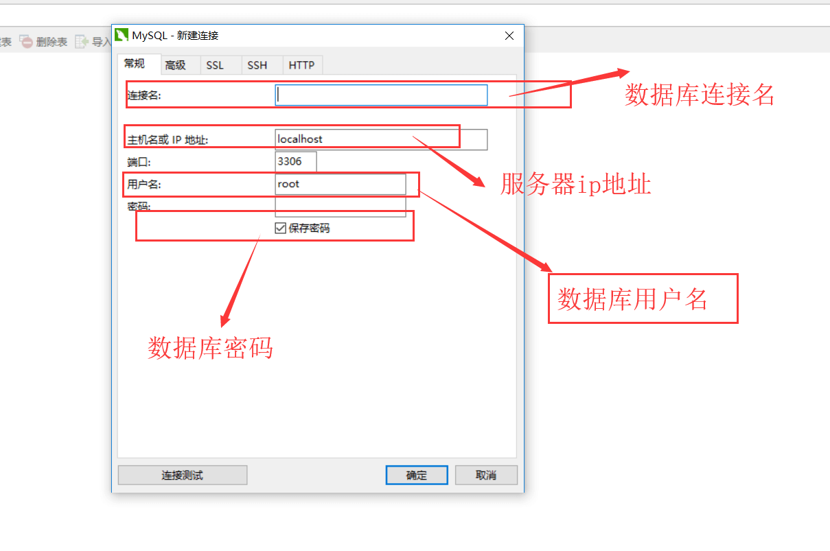 微擎数据库结构对比教程_数据库对比教程-6