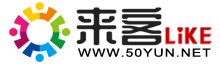 武陵云来客智能SAAS系统