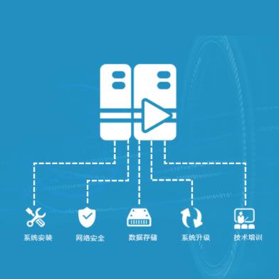 兴义市云服务器网络安全代维