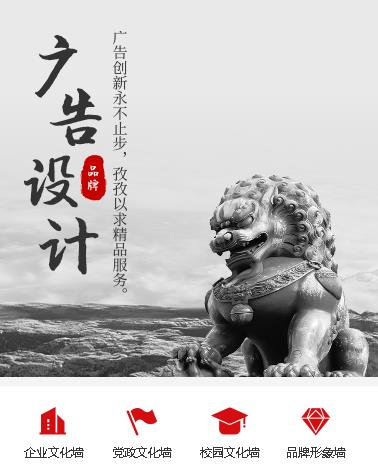 六盘水广告设计小程序