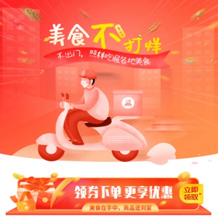 铜仁在线订餐商城小程序