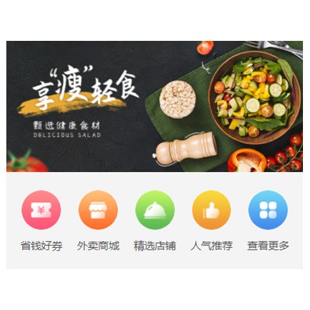 铜仁同城餐饮商家外卖平台