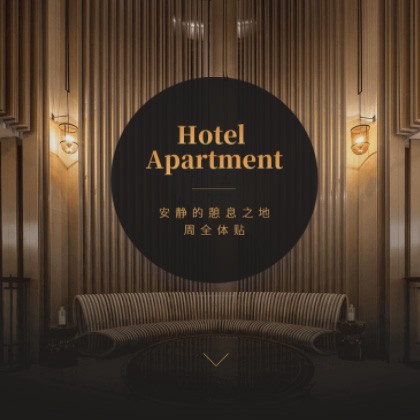 铜仁商务酒店小程序商城