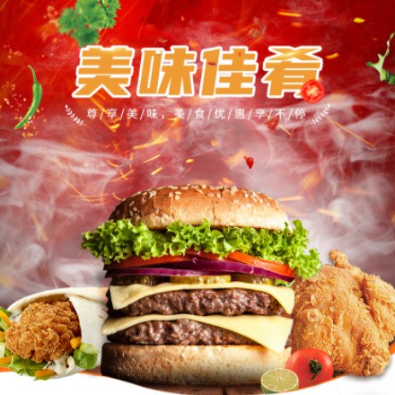 铜仁汉堡炸鸡外卖商城