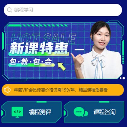 铜仁编程知识付费小程序开发
