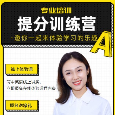 铜仁商务英语训练营小程序