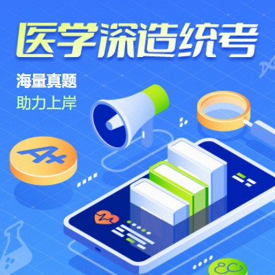 兴义市知识付费医学培训小程序