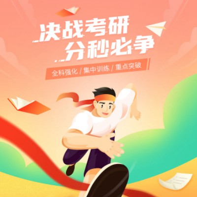 铜仁考研练习打卡小程序开发