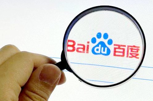 百度搜索资源平台自动收录.jpg