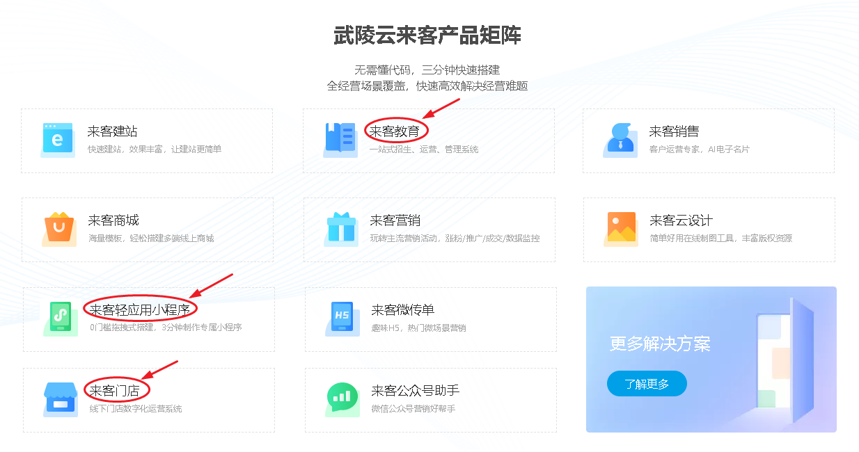 抖音小程序搭建.png